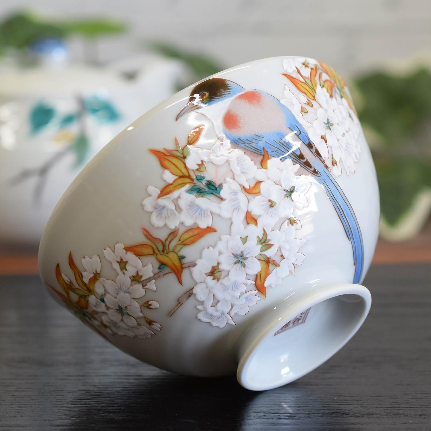 B131 九谷燒 在銘良則 ぐい呑 桜模様陶器 茶碗 Amazon | 和座の蔵 おしゃれ 茶碗 食器 九谷焼 ご飯茶碗 山桜に鳥 陶器